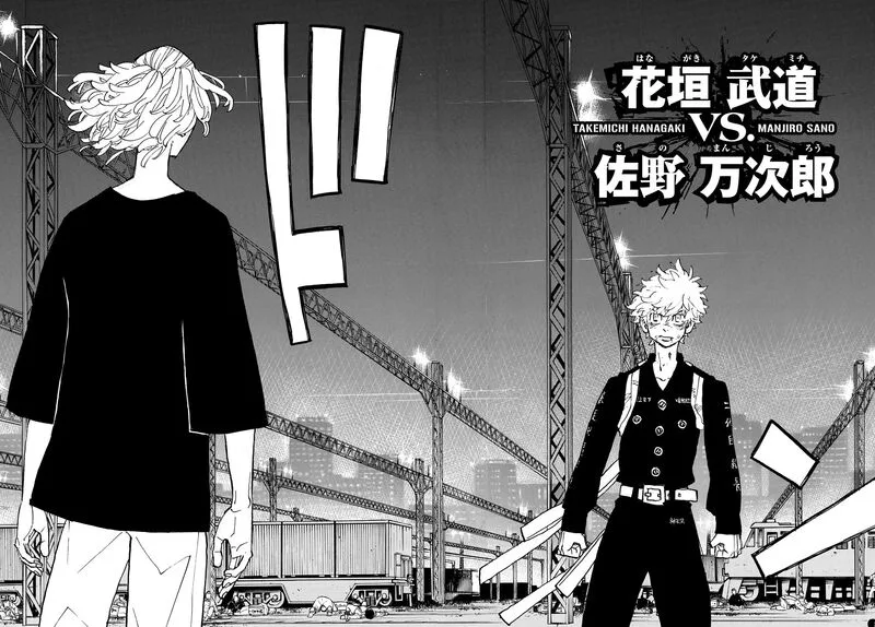 Toukyou Revengers Chapter 260 page 17