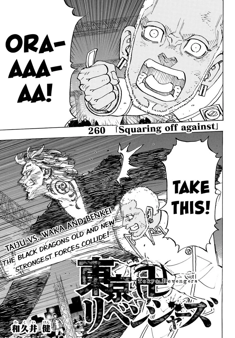 Toukyou Revengers Chapter 260 page 1
