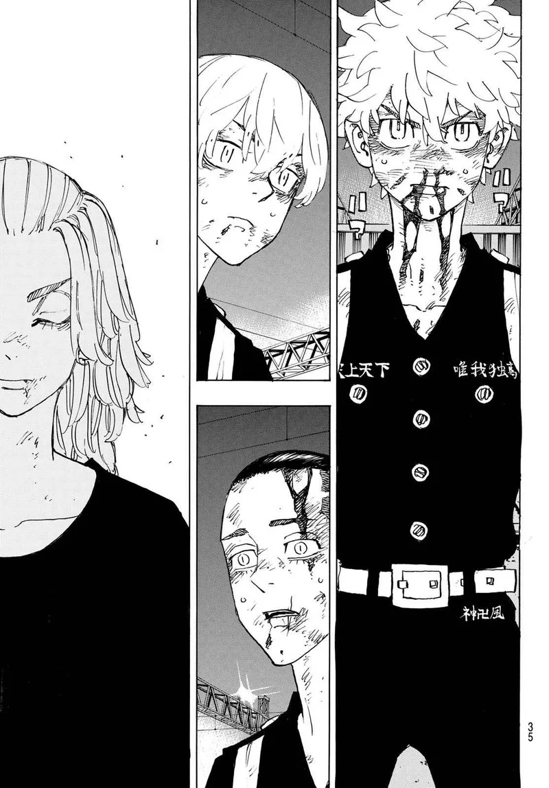 Toukyou Revengers Chapter 274 page 20