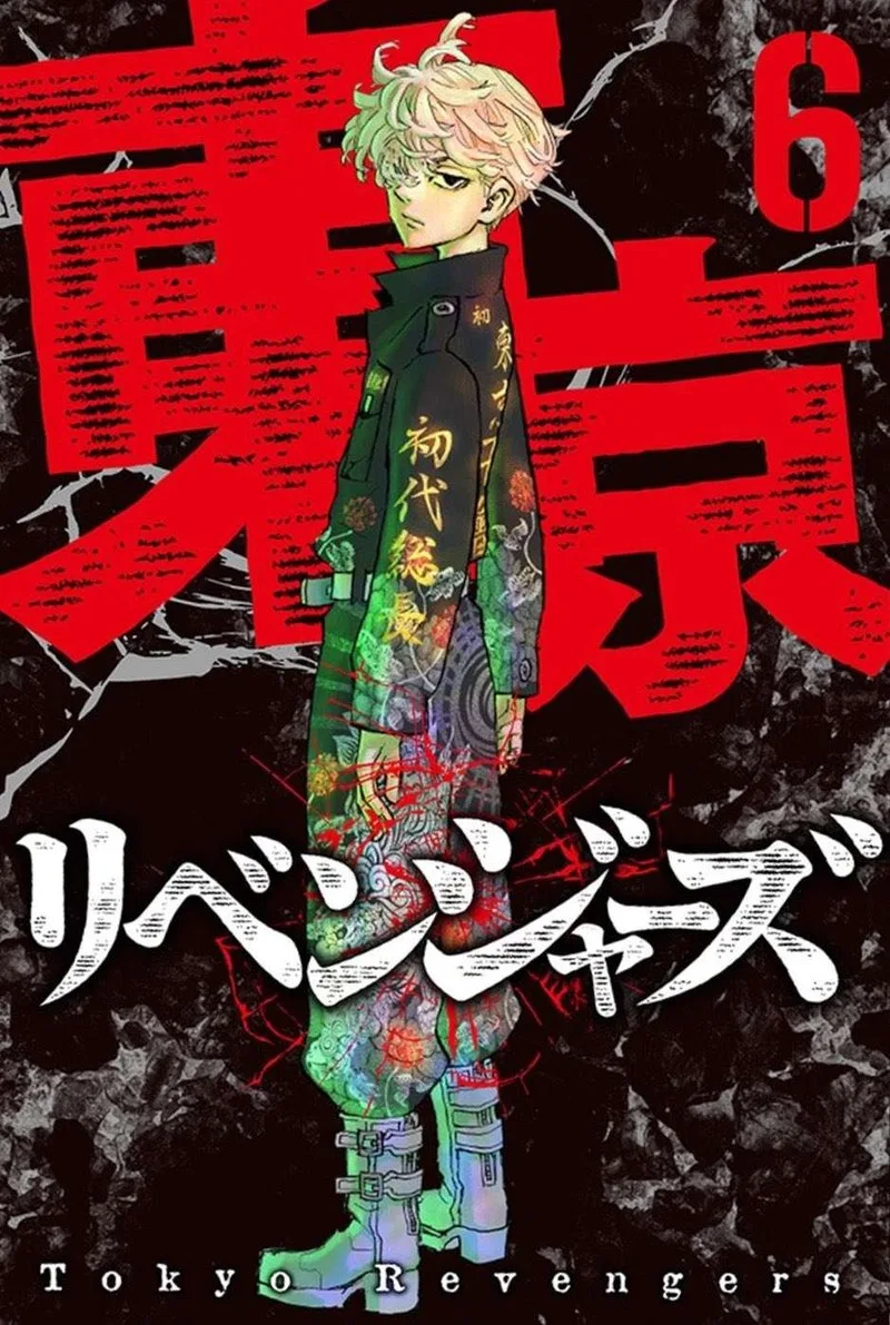 Toukyou Revengers Chapter 278.8 page 2