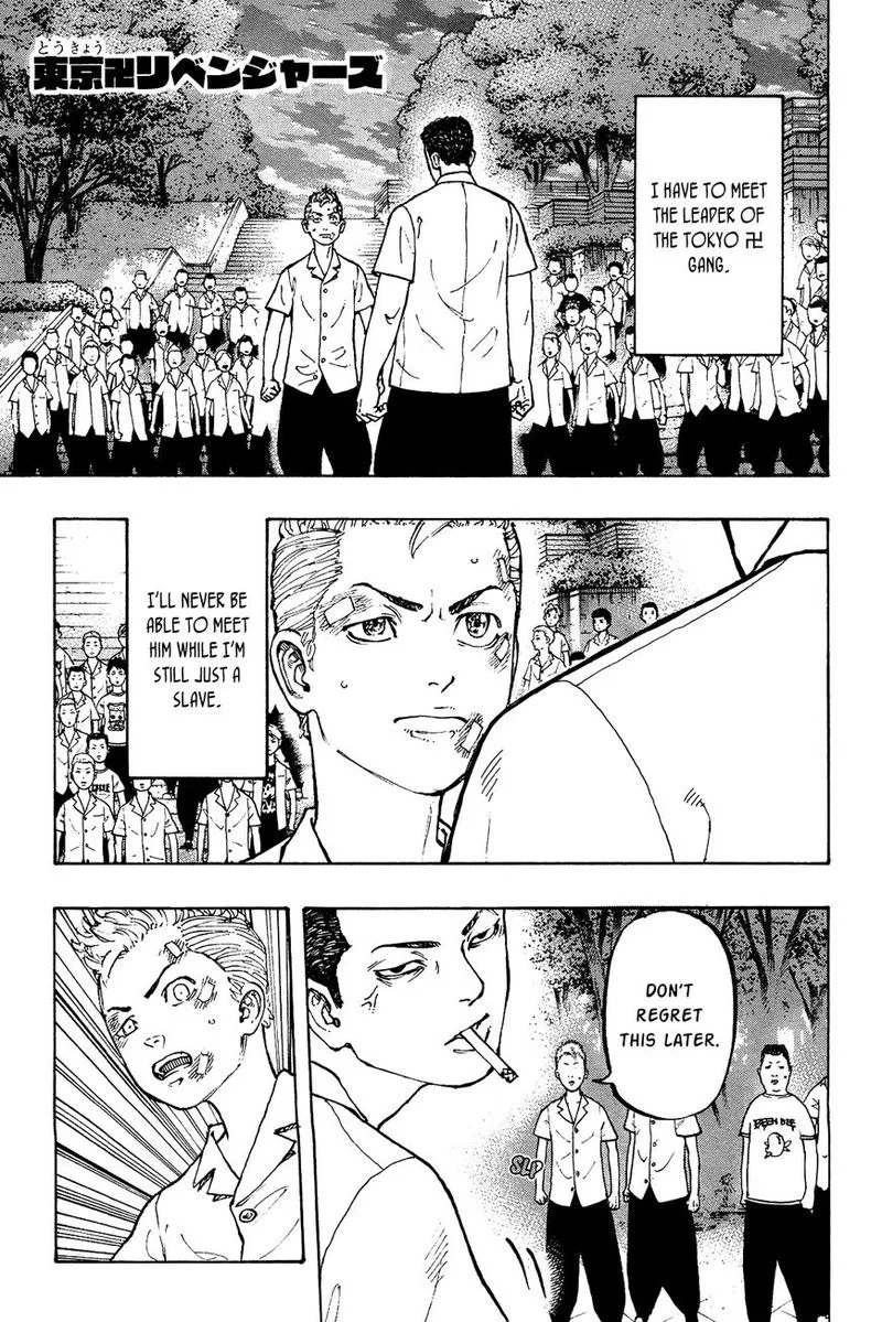 Toukyou Revengers Chapter 3 page 1