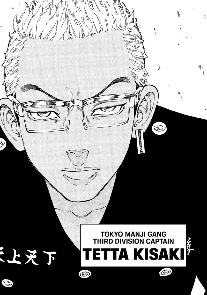 Toukyou Revengers Chapter 37 page 12