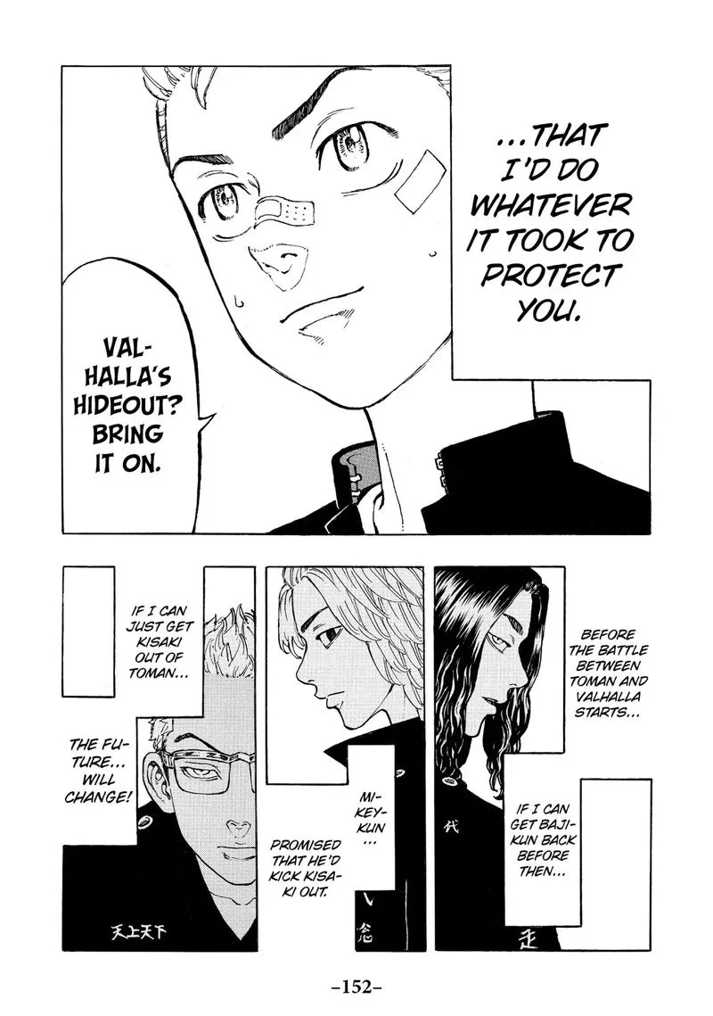 Toukyou Revengers Chapter 41 page 4