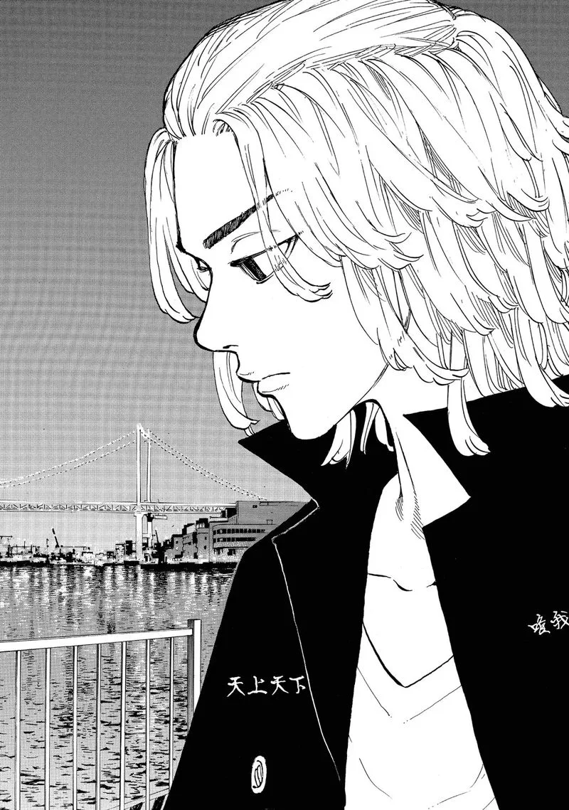 Toukyou Revengers Chapter 49 page 16