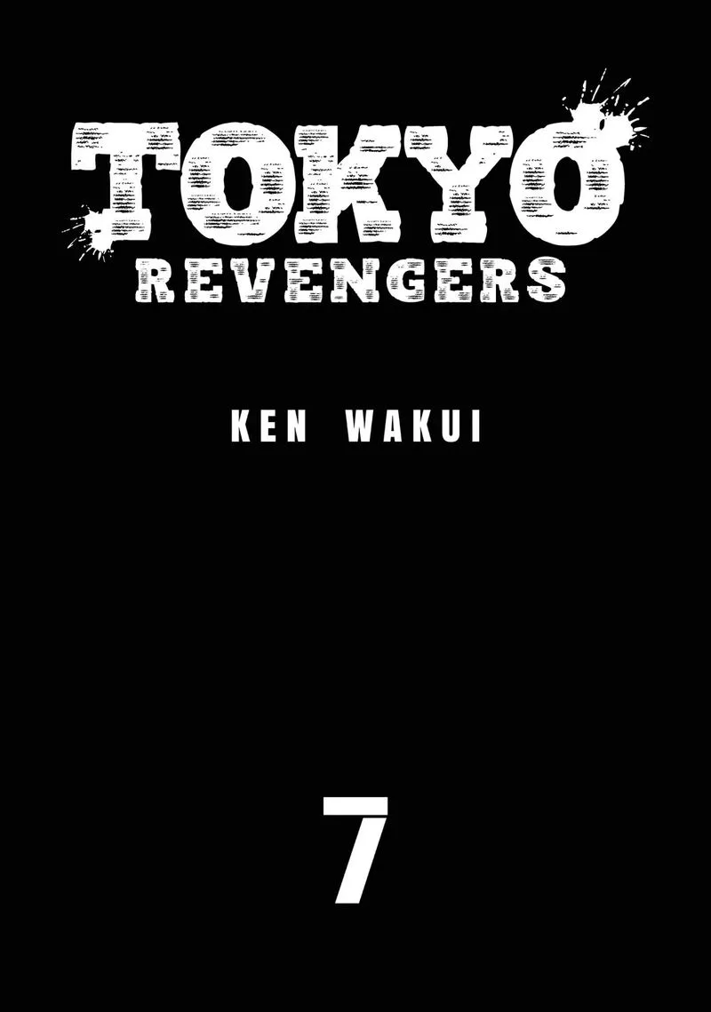 Toukyou Revengers Chapter 52 page 2