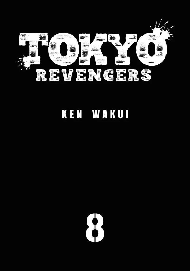 Toukyou Revengers Chapter 61 page 2