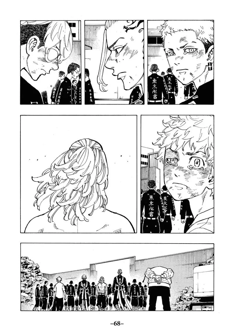 Toukyou Revengers Chapter 64 page 6