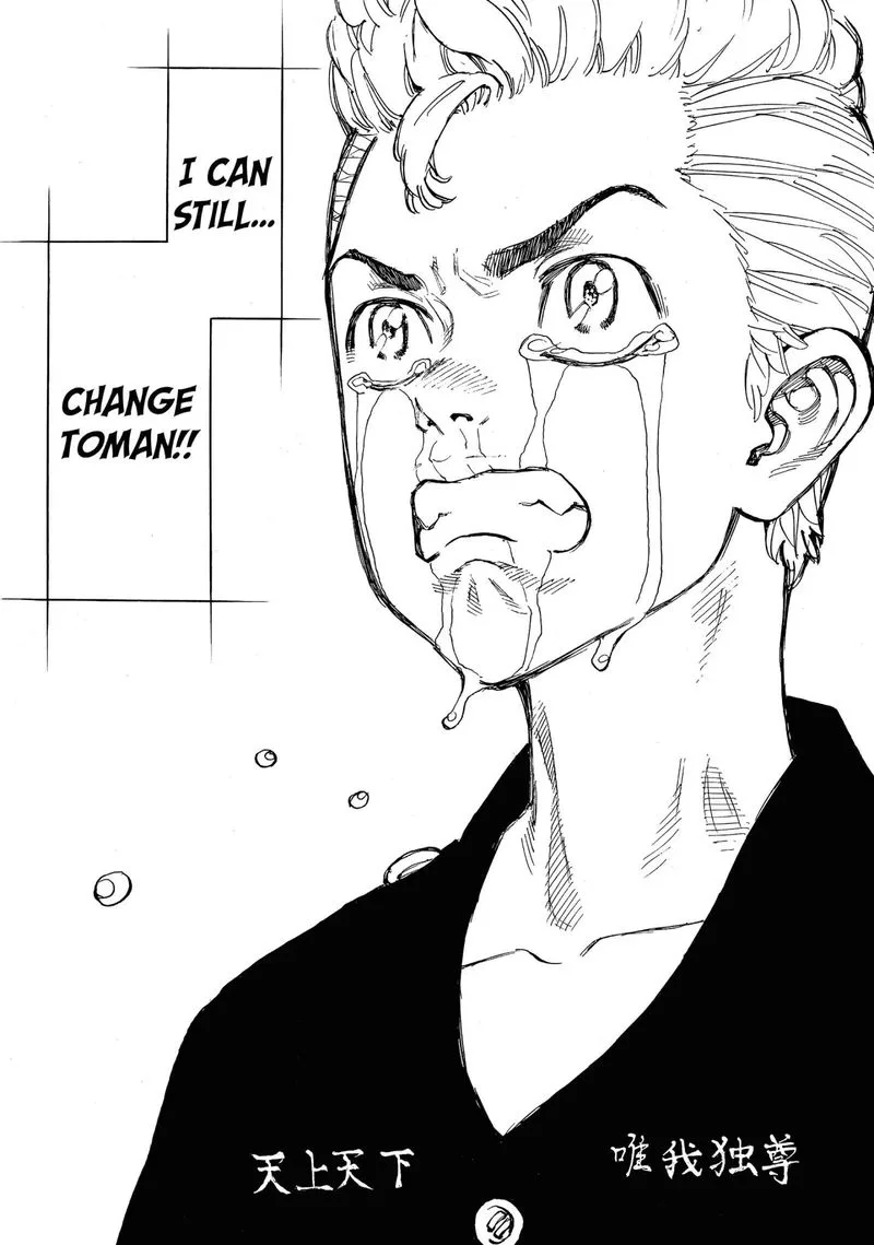Toukyou Revengers Chapter 69 page 17