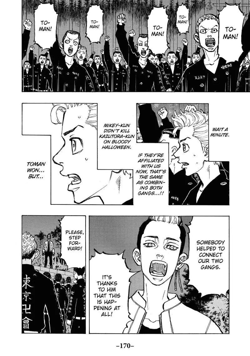 Toukyou Revengers Chapter 69 page 6