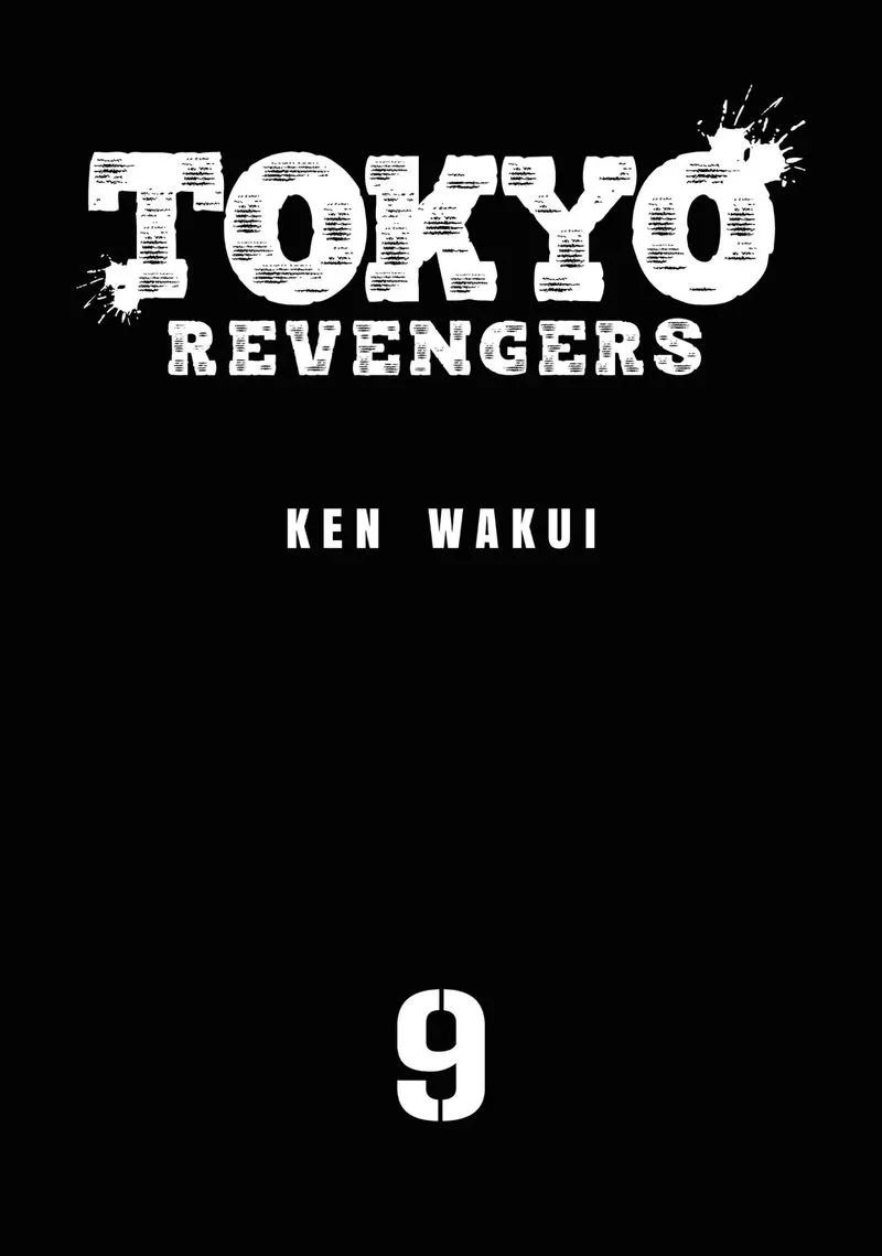 Toukyou Revengers Chapter 71 page 2