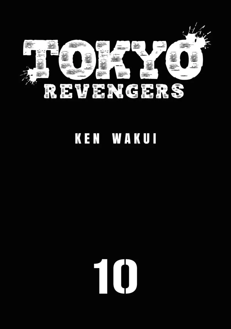 Toukyou Revengers Chapter 80 page 2