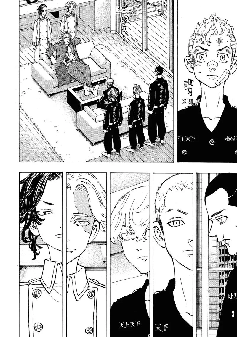 Toukyou Revengers Chapter 84 page 7