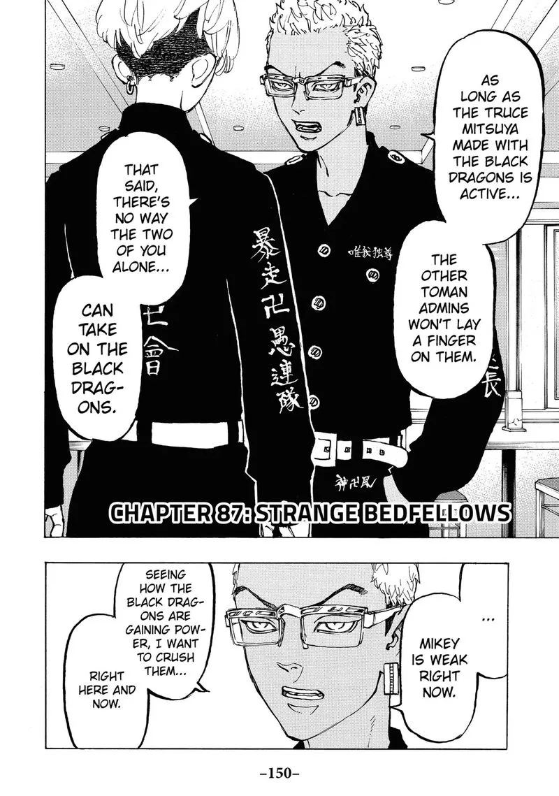 Toukyou Revengers Chapter 87 page 2
