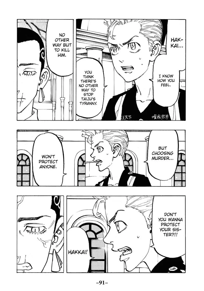 Toukyou Revengers Chapter 93 page 5