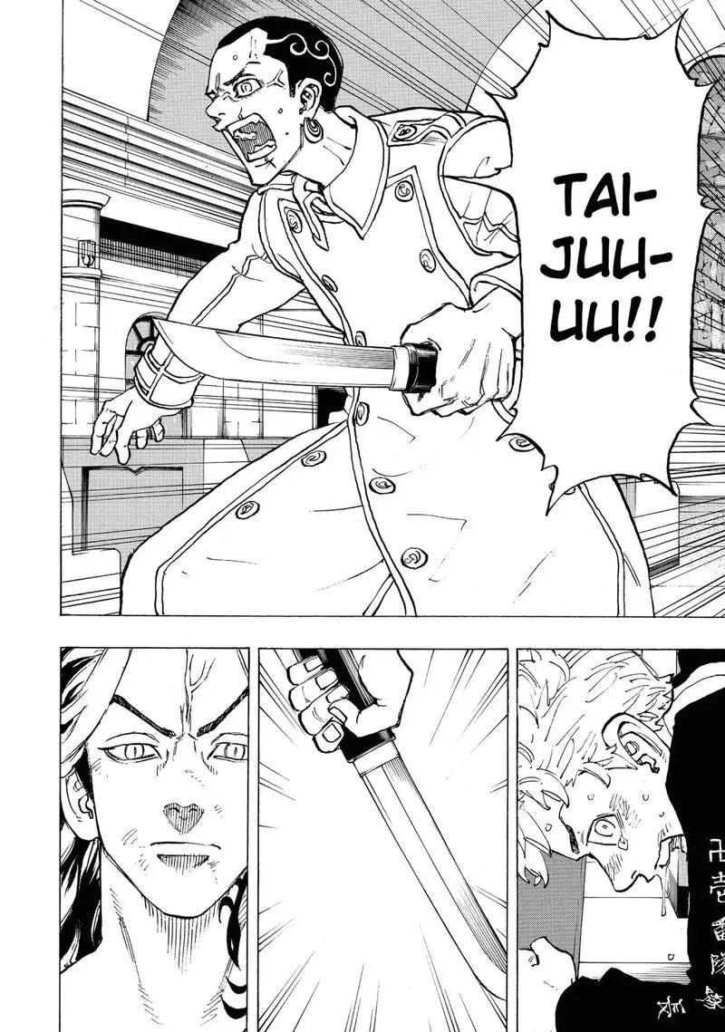 Toukyou Revengers Chapter 99 page 8
