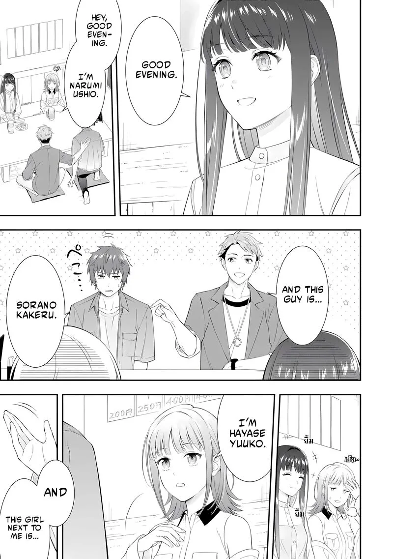 Toumei na Yoru ni Kakeru-kun to, Me ni Mienai Koi wo Shita. Chapter 1.1 page 9
