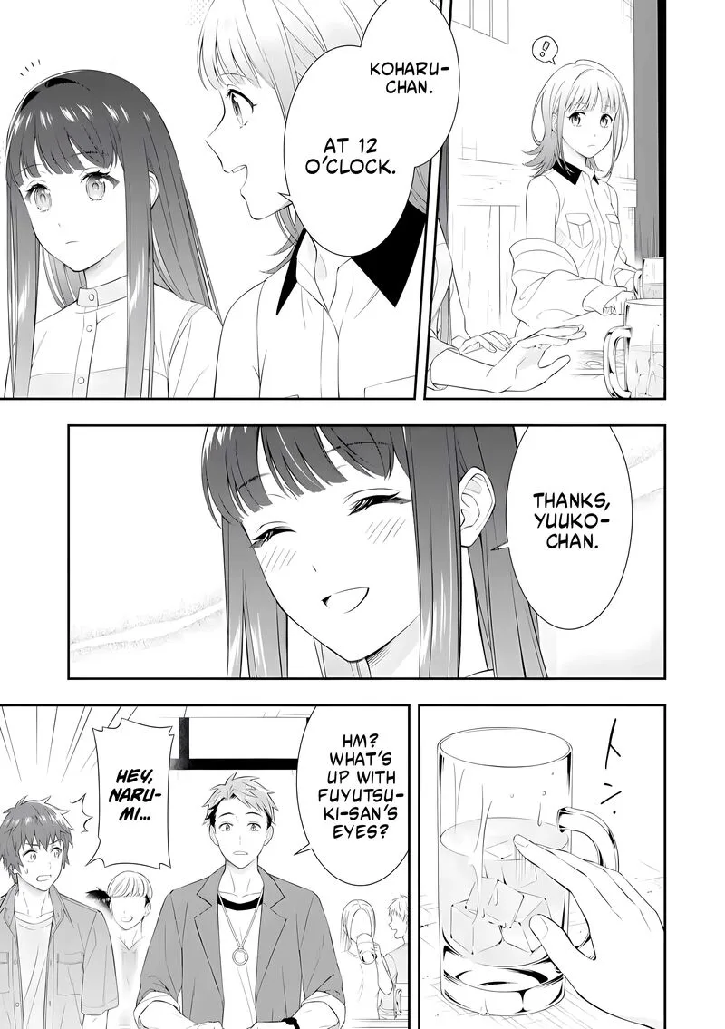 Toumei na Yoru ni Kakeru-kun to, Me ni Mienai Koi wo Shita. Chapter 1 page 11