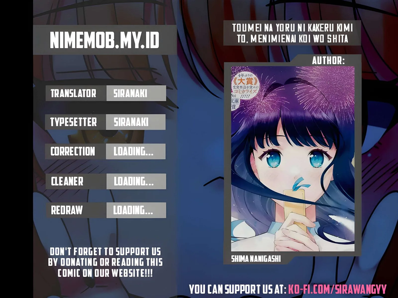 Toumei na Yoru ni Kakeru-kun to, Me ni Mienai Koi wo Shita. Chapter 1 page 1