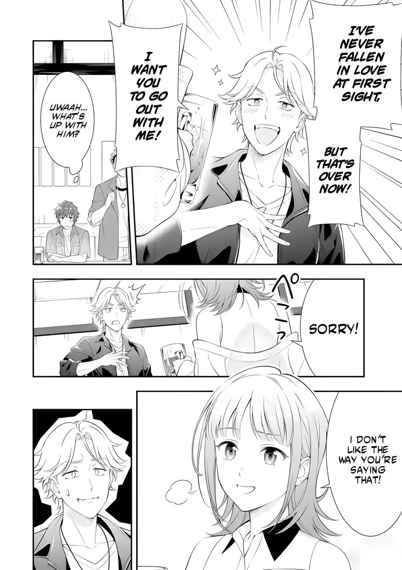 Toumei na Yoru ni Kakeru-kun to, Me ni Mienai Koi wo Shita. Chapter 1 page 4
