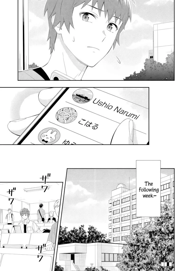 Toumei na Yoru ni Kakeru-kun to, Me ni Mienai Koi wo Shita. Chapter 2 page 11