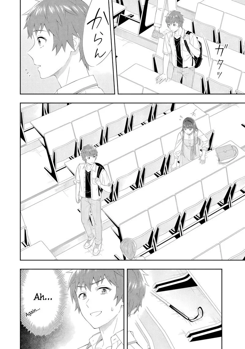 Toumei na Yoru ni Kakeru-kun to, Me ni Mienai Koi wo Shita. Chapter 2 page 12