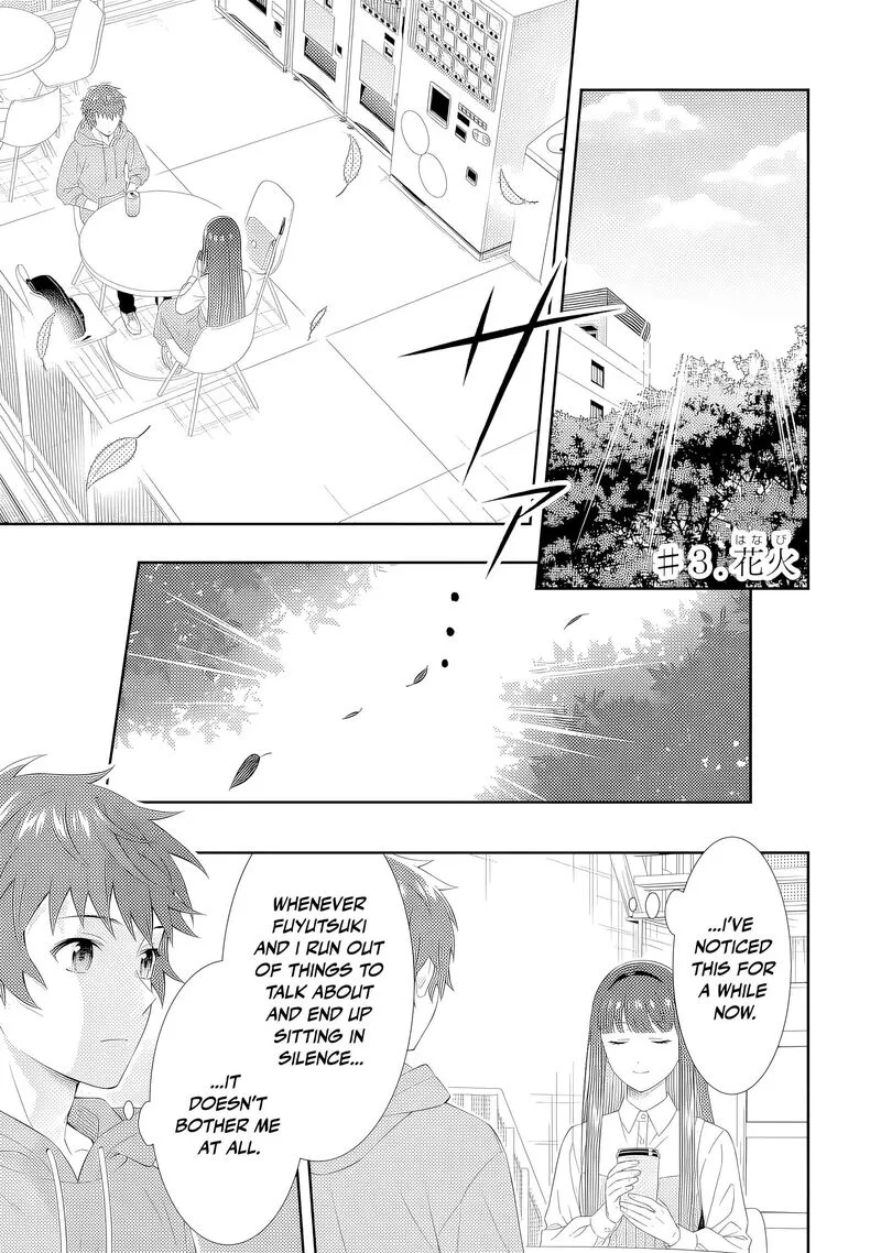 Toumei na Yoru ni Kakeru-kun to, Me ni Mienai Koi wo Shita. Chapter 3 page 1