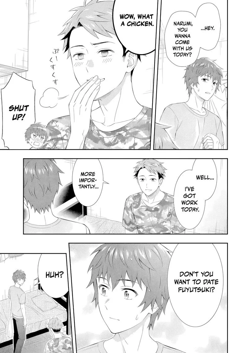 Toumei na Yoru ni Kakeru-kun to, Me ni Mienai Koi wo Shita. Chapter 3 page 43