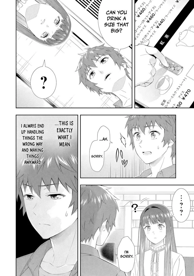 Toumei na Yoru ni Kakeru-kun to, Me ni Mienai Koi wo Shita. Chapter 4 page 20