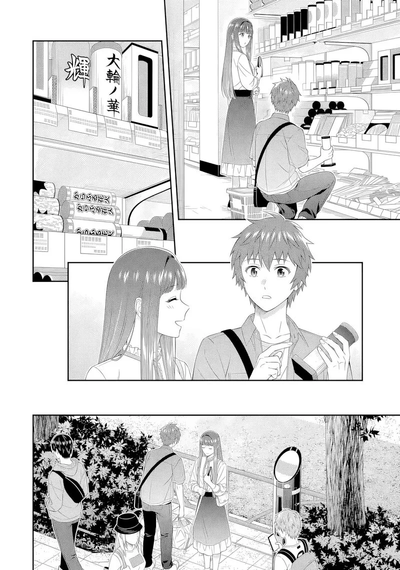 Toumei na Yoru ni Kakeru-kun to, Me ni Mienai Koi wo Shita. Chapter 4 page 28