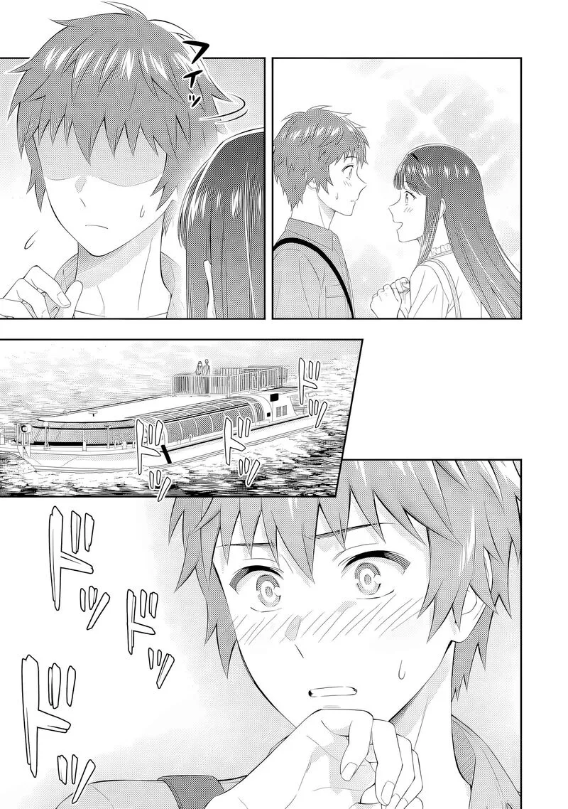 Toumei na Yoru ni Kakeru-kun to, Me ni Mienai Koi wo Shita. Chapter 4 page 51