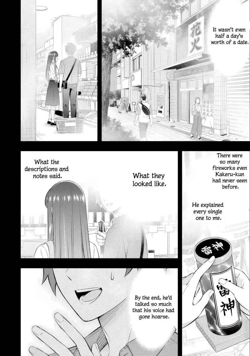 Toumei na Yoru ni Kakeru-kun to, Me ni Mienai Koi wo Shita. Chapter 5 page 4