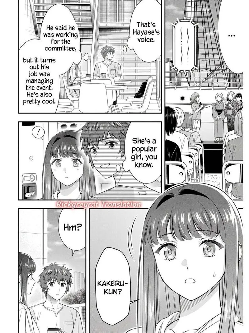 Toumei na Yoru ni Kakeru-kun to, Me ni Mienai Koi wo Shita. Chapter 6 page 2