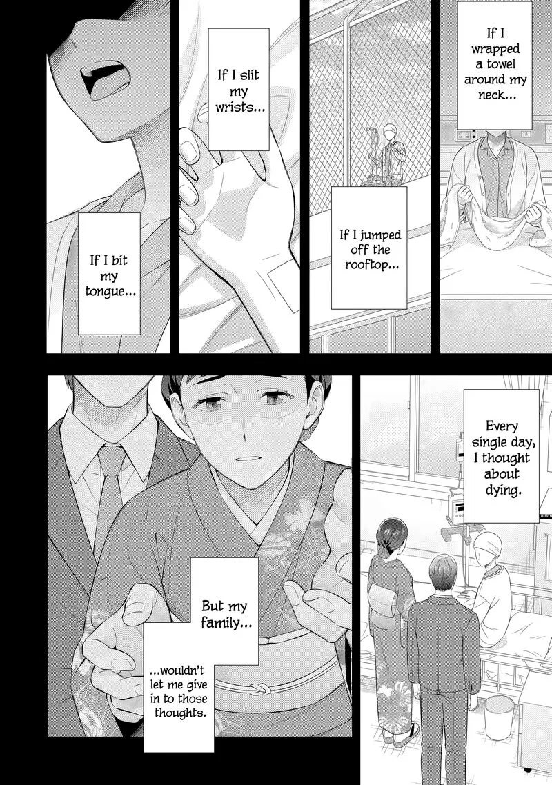 Toumei na Yoru ni Kakeru-kun to, Me ni Mienai Koi wo Shita. Chapter 7.1 page 7
