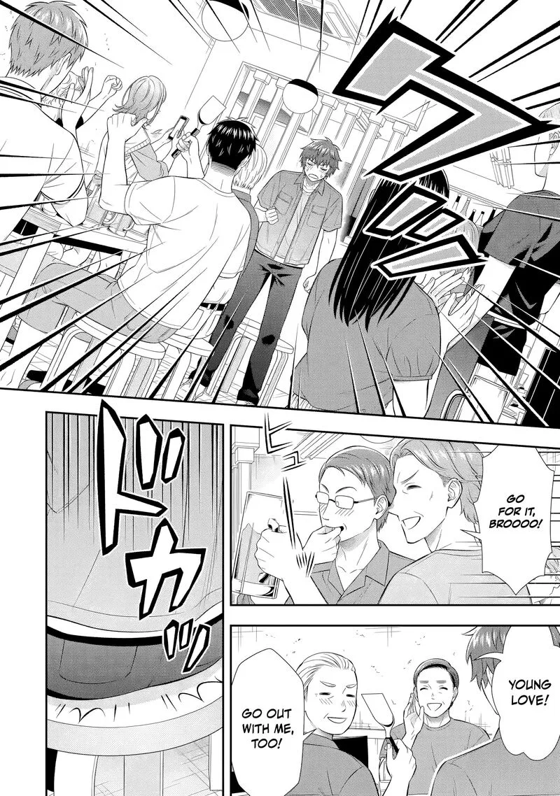 Toumei na Yoru ni Kakeru-kun to, Me ni Mienai Koi wo Shita. Chapter 7.3 page 7