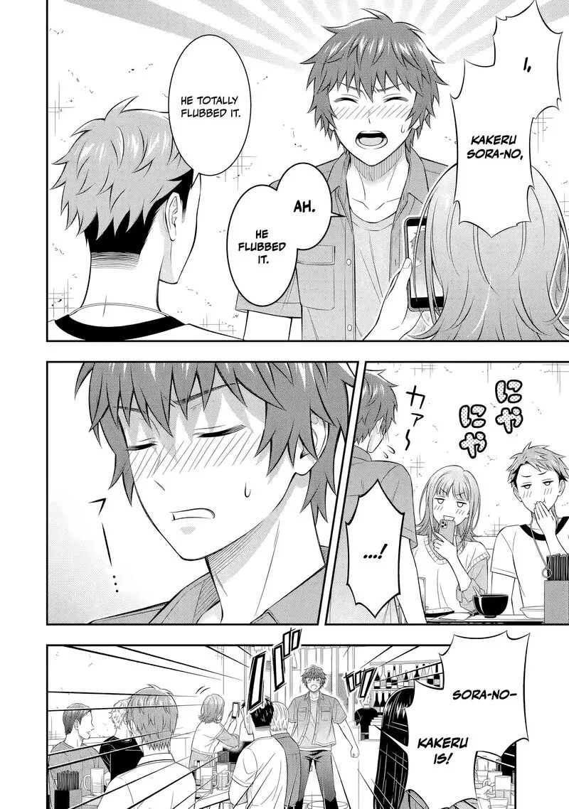 Toumei na Yoru ni Kakeru-kun to, Me ni Mienai Koi wo Shita. Chapter 7.3 page 5