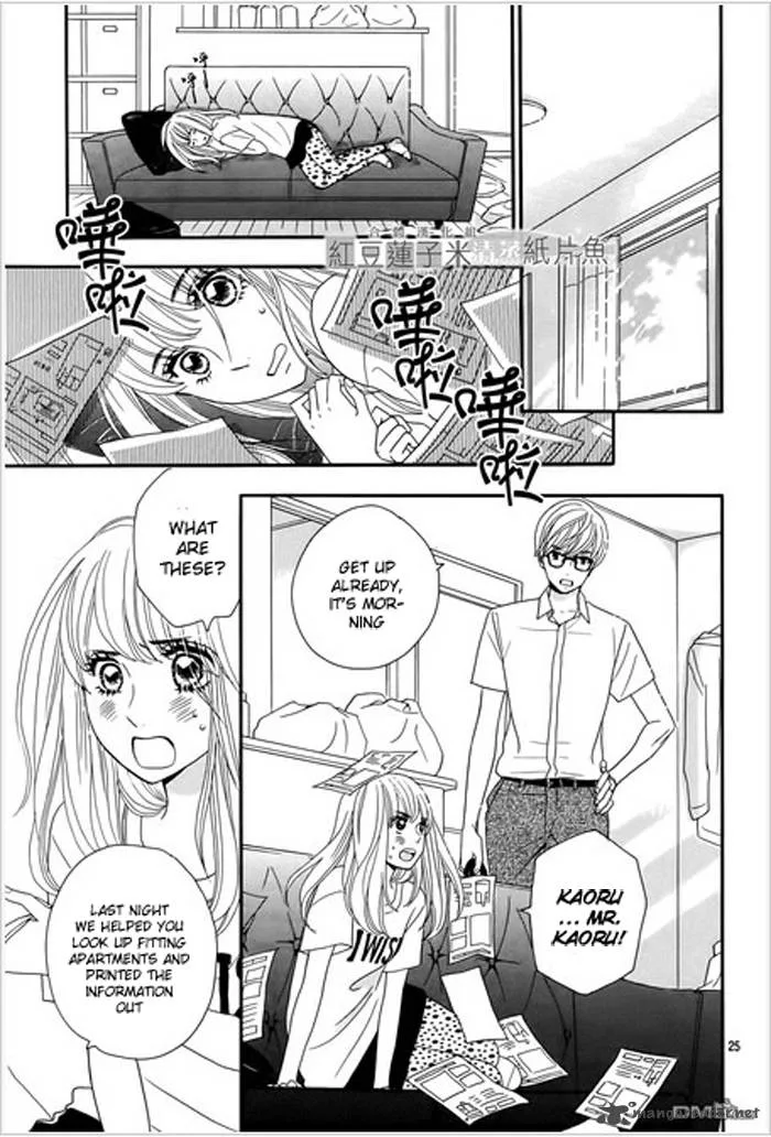 Tounan Kadobeya Chapter 1 page 28