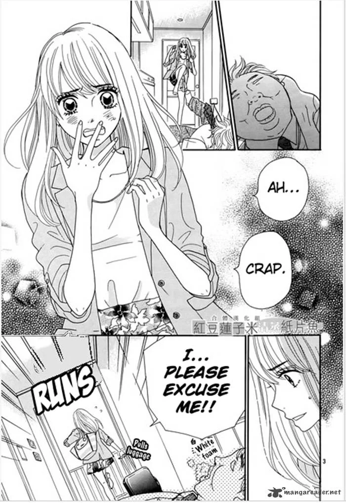 Tounan Kadobeya Chapter 1 page 6