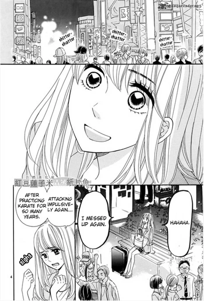 Tounan Kadobeya Chapter 1 page 7