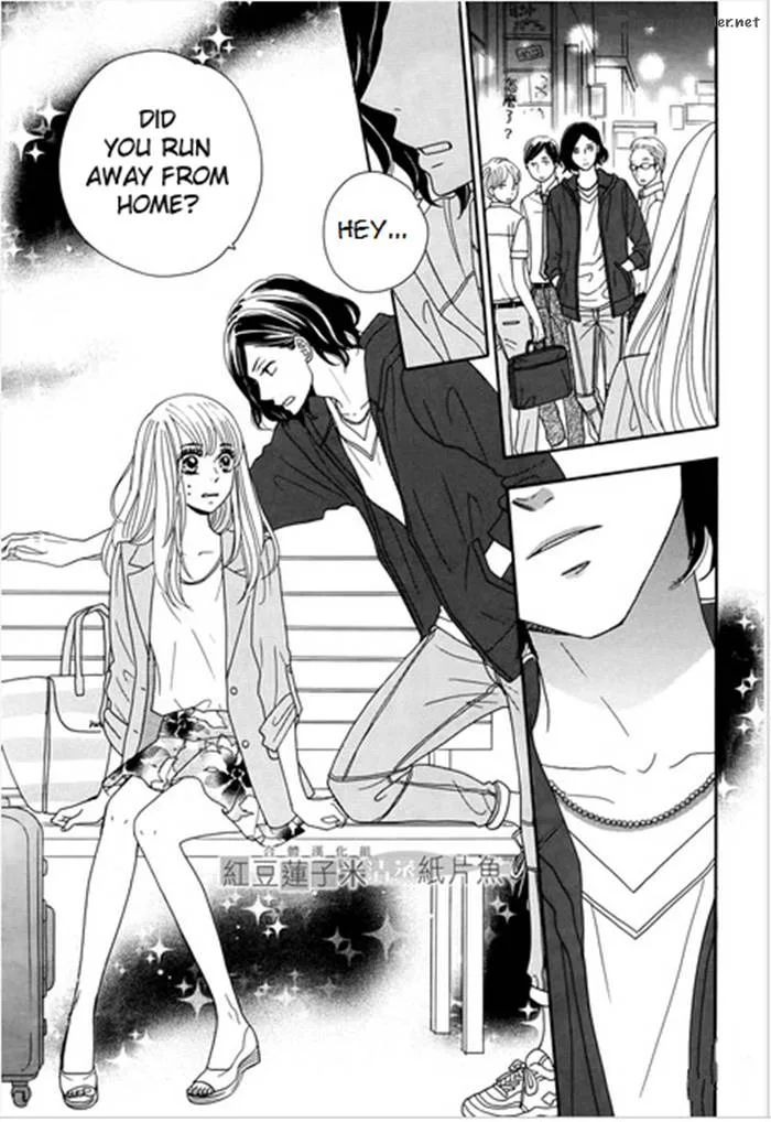 Tounan Kadobeya Chapter 1 page 10