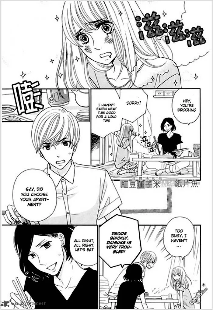 Tounan Kadobeya Chapter 1 page 34