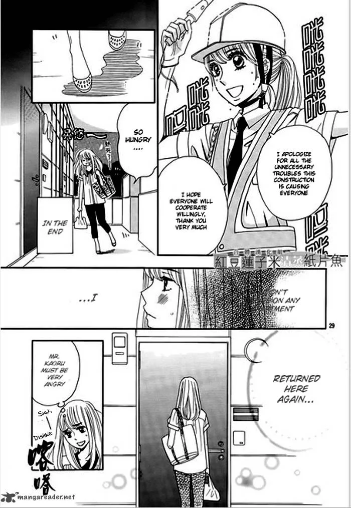 Tounan Kadobeya Chapter 1 page 32