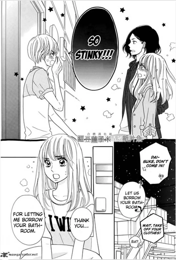 Tounan Kadobeya Chapter 1 page 21