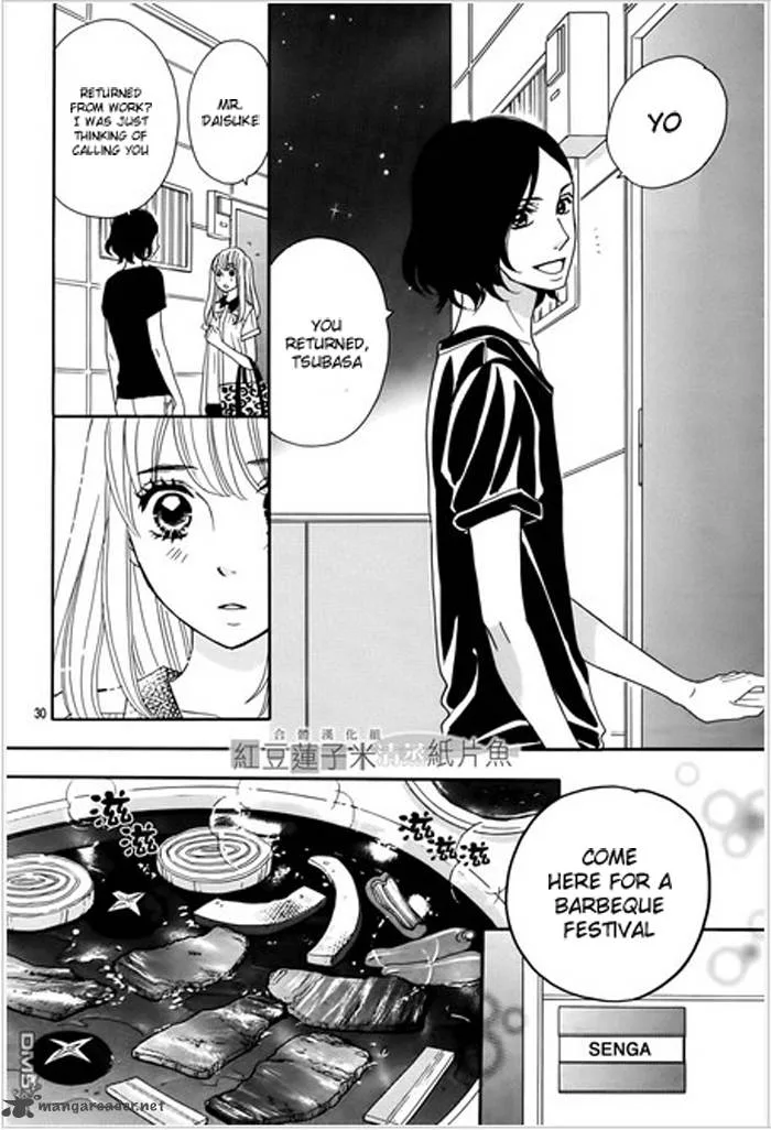 Tounan Kadobeya Chapter 1 page 33