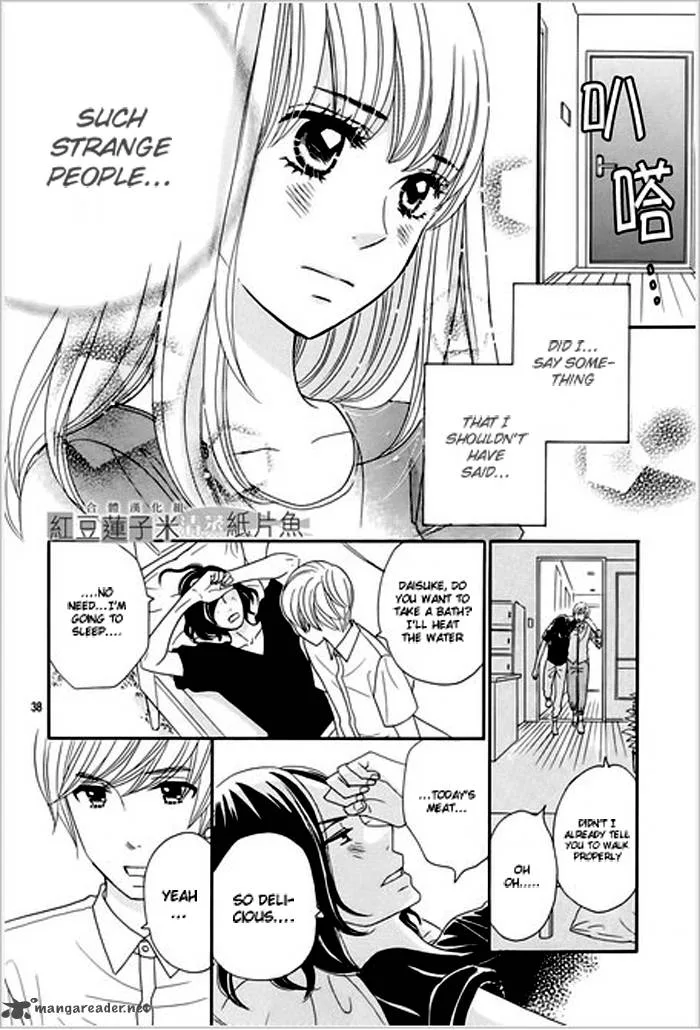 Tounan Kadobeya Chapter 1 page 41