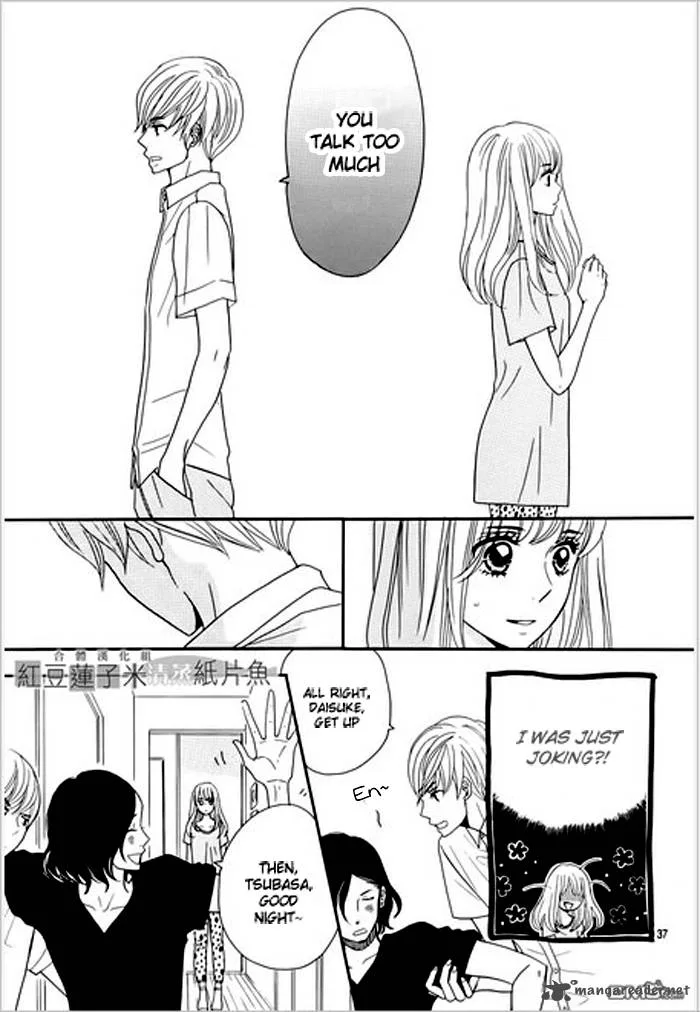 Tounan Kadobeya Chapter 1 page 40