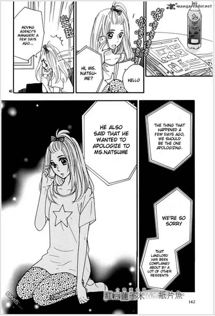 Tounan Kadobeya Chapter 1 page 43