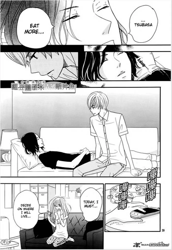Tounan Kadobeya Chapter 1 page 42