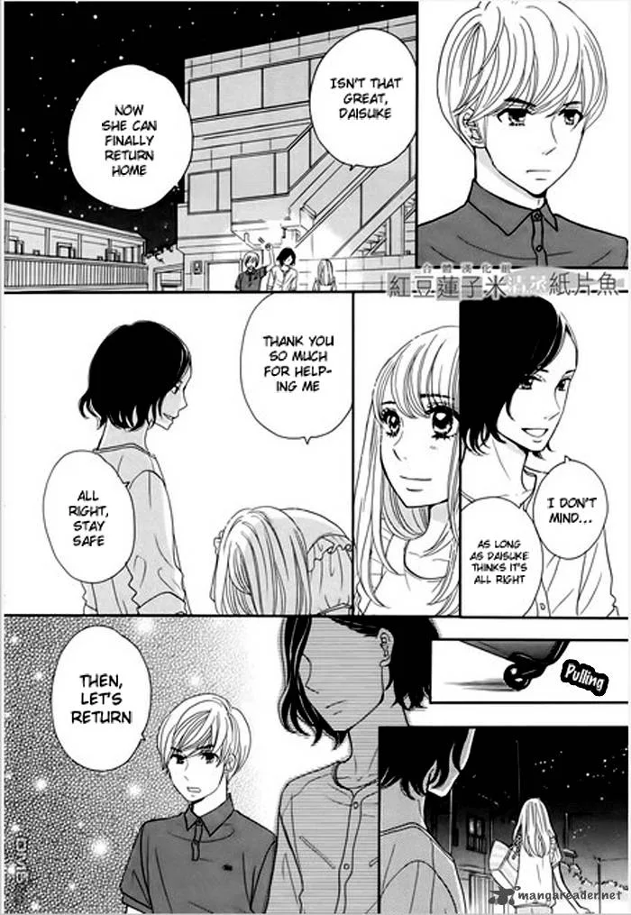 Tounan Kadobeya Chapter 1 page 45