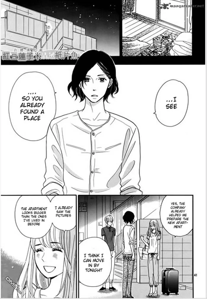 Tounan Kadobeya Chapter 1 page 44
