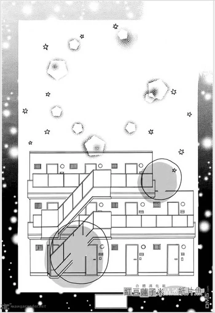 Tounan Kadobeya Chapter 1 page 51